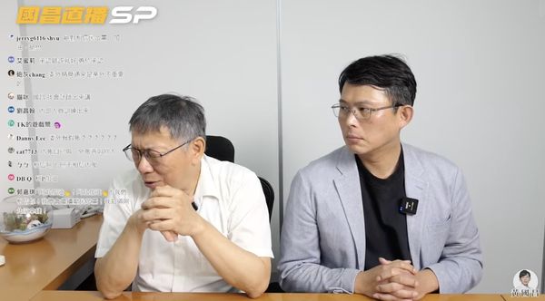 柯文哲、黃國昌直播談政治獻金申報不實。 圖：翻攝黃國昌YouTube