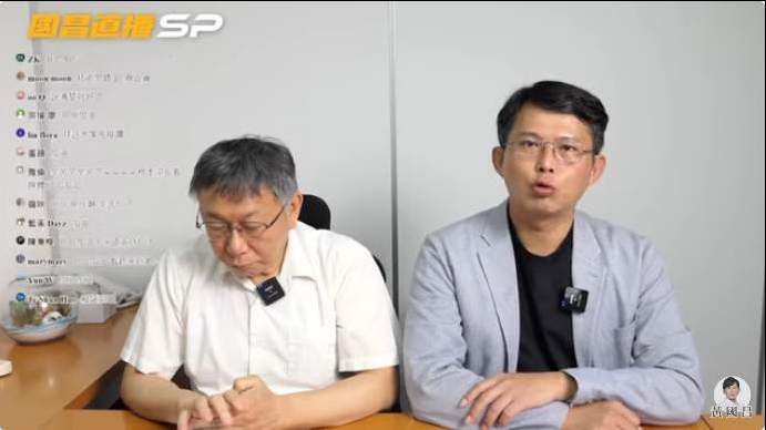 柯文哲陷入政治獻金「假帳風暴」，黃國昌表示會「同舟共濟」。 圖：截自黃國昌直播（資料照）