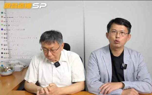 柯文哲陷假帳風暴 合體黃國昌直播 鄭運鵬諷：犯人和辯護律師的樣子