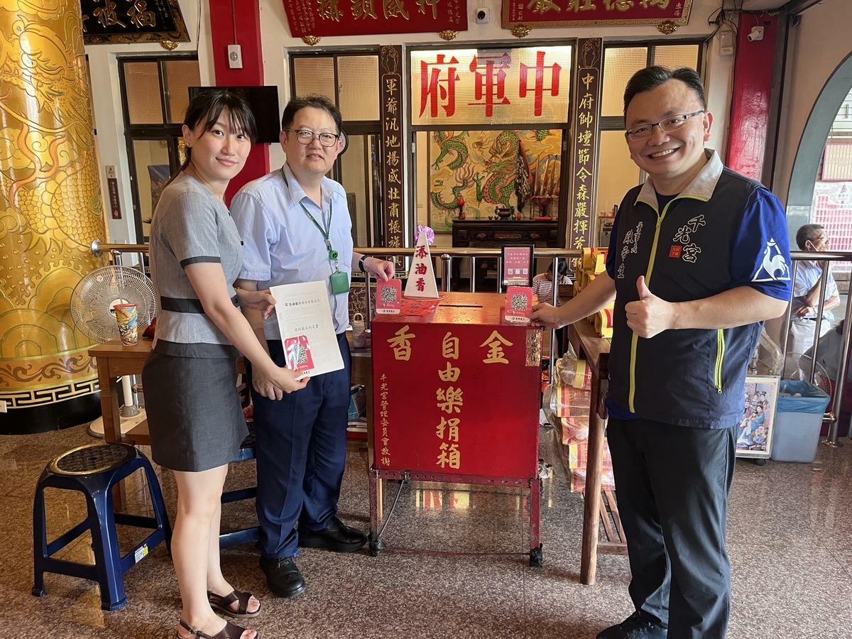 高雄市千光宮與高銀完成正式啟用電子支付合作。 圖：千光宮/提供
