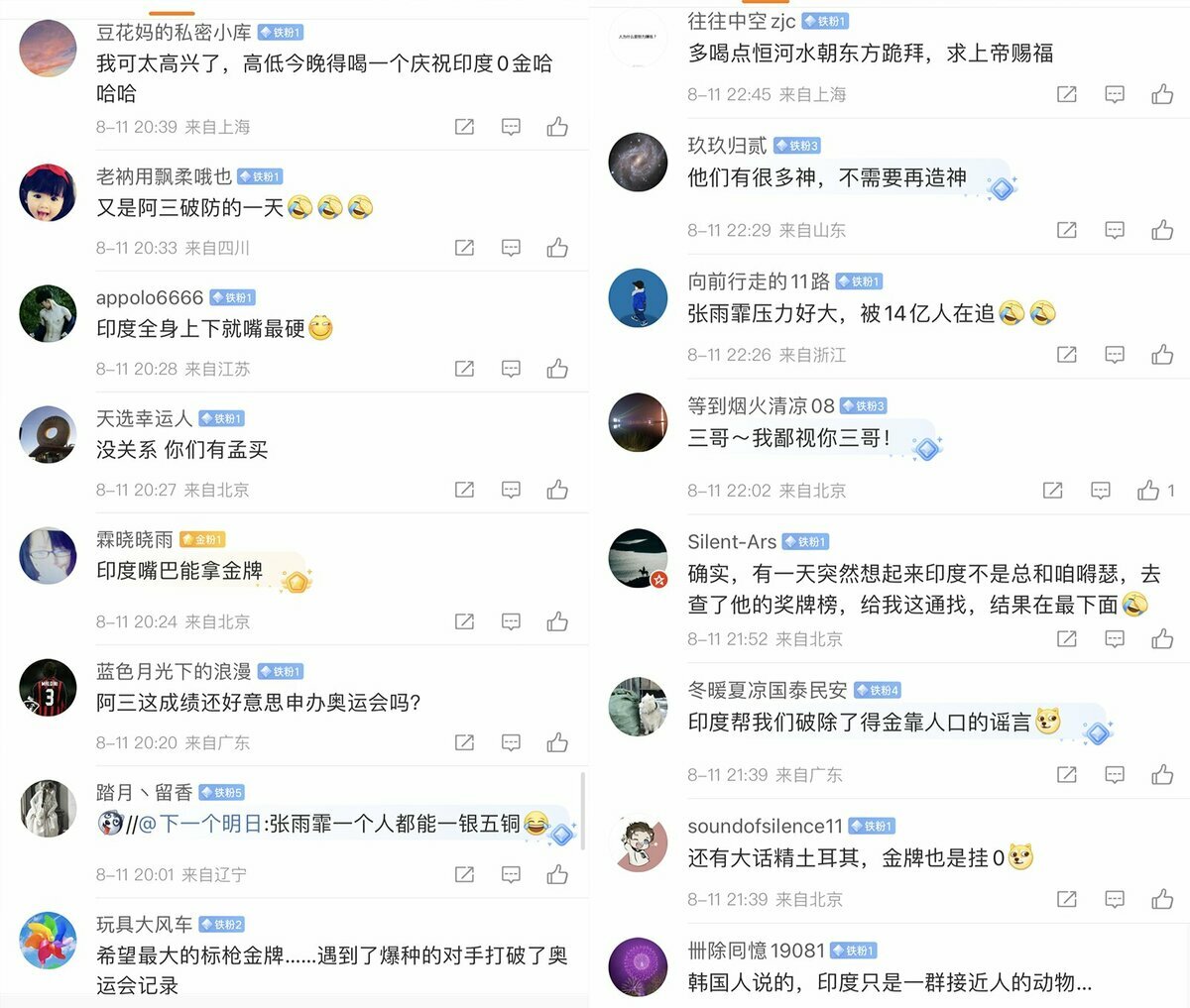 中國網友嘲笑印度在奧運的成績。 圖：翻攝自微博