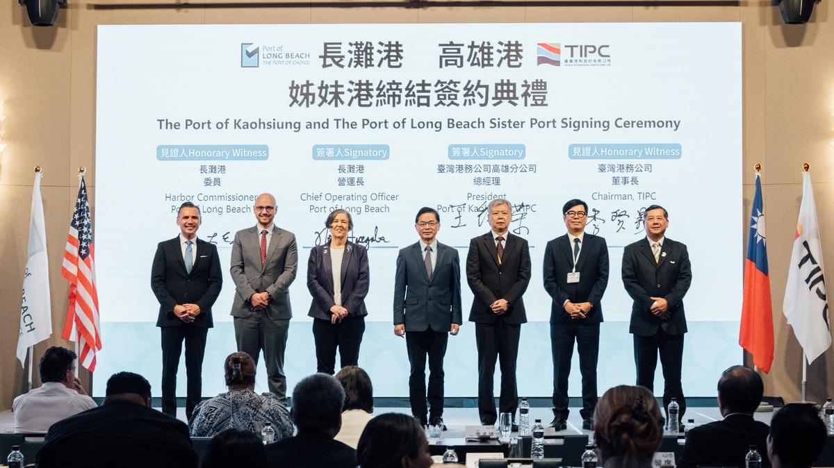 高雄港與美國長灘港締結姊妹港儀式。 圖：臺灣港務公司/提供
