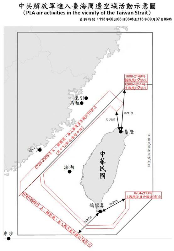 國防部7日公布6日的共機動態，示意圖顯示共機疑逾越24浬海域鄰接區，國防部坦承繪圖基準點標註錯誤。 圖：國防部提供
