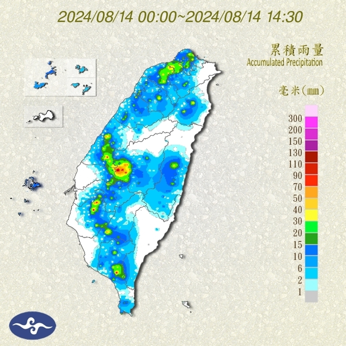 午後雷陣雨持續轟全台灣，中央氣象署今(14)日下午14時45分持續發布豪雨特報，其中南投縣累積雨量已破100毫米。 圖：翻攝自中央氣象署官網