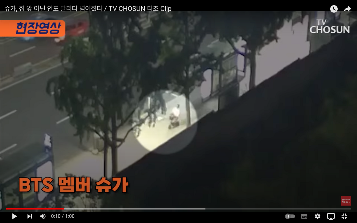 警方公開監視器畫面，可以看到Suga在人行道上高速騎車，在轉彎時擦撞護欄自摔。 圖：翻攝自TV조선 뉴스YT頻道