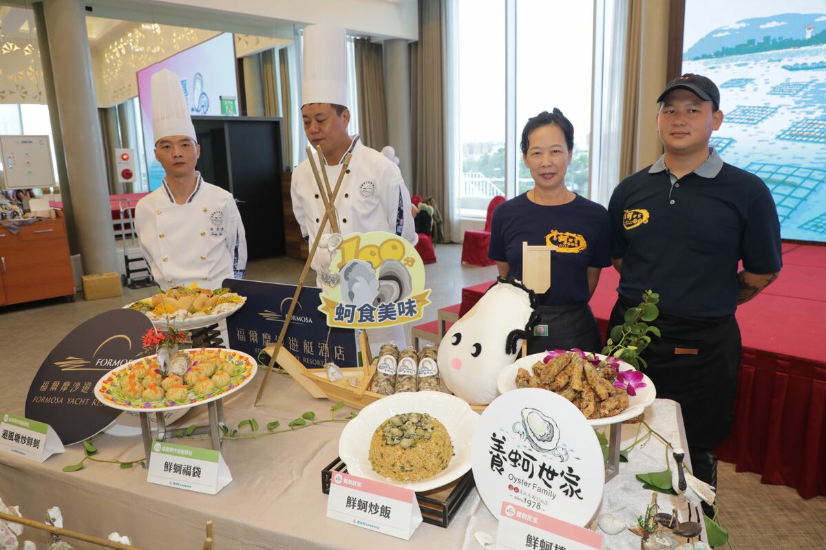 臺南市政府攜手漁業署及南市區漁會共同推廣臺南蚵，推出產地品牌標章，為臺南400年養蚵史寫下全新篇章。今日於福爾摩沙遊艇酒店辦理臺南蚵品牌標章發表會。 圖：台南市政府提供