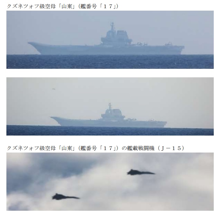 日本防衛省通報，解放軍航空母艦12日在與那國島以南約530公里海域活動，13日經巴士海峽駛向南海。期間有20架次艦載機起降活動。 圖：翻攝mod.go.jp