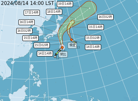 7號颱風「安比」、8號颱風「悟空」接近日本。其中「安比」16日恐影響關東地區。 圖：翻攝cwa.gov.tw