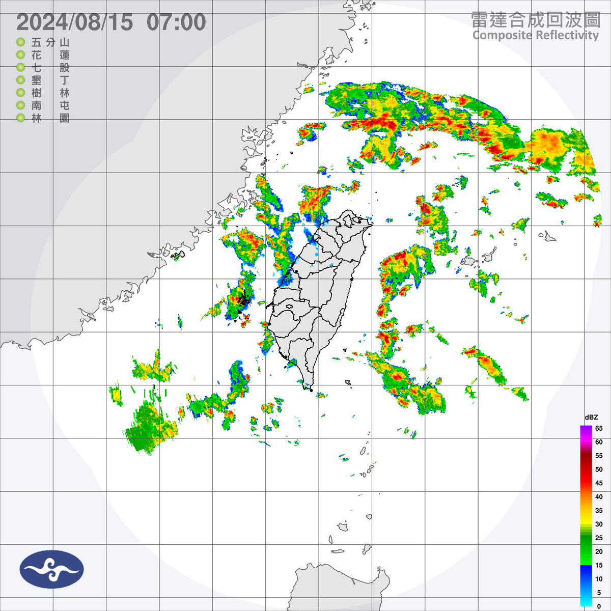 受到大低壓帶影響，全台容易有短延時強降雨，特別是中南部地區與澎湖、金門、馬祖，今天將有局部短暫陣雨或雷雨。 圖：中央氣象署／提供