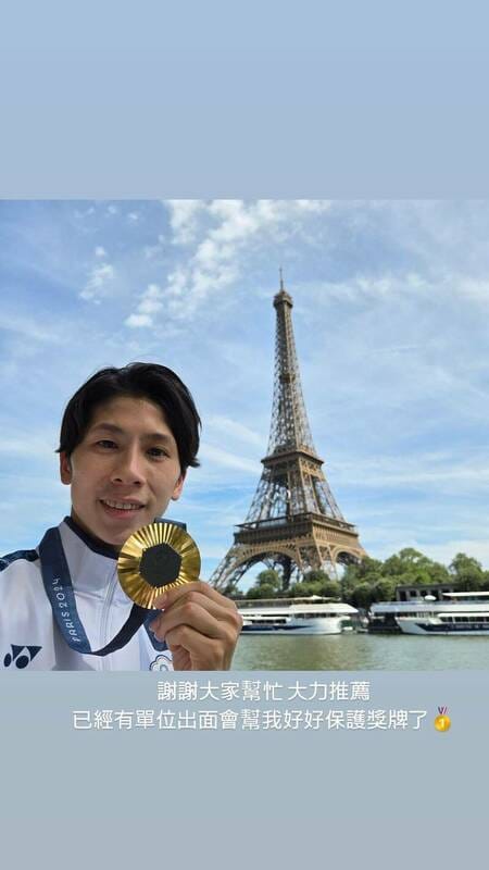 國外選手獎牌掉漆的消息傳出後，林郁婷格外憂心並上網尋求解決方案，今日林郁婷透露已有單位願意協助保護她的獎牌。 圖：翻攝自林郁婷IG限動