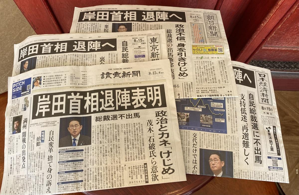 日本各大報今天頭版頭條及內頁各版報導岸田要下台的震撼消息。 圖 : 劉黎兒/提供