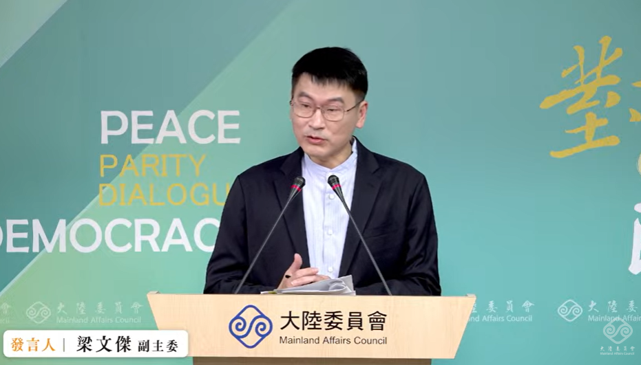 陸委會副主委兼發言人梁文傑今(15)日下午在例行記者會表示，只要中國文旅部宣布把台灣列為開放（旅遊）地區，我方就願意讓團客過去 圖：擷自直播畫面