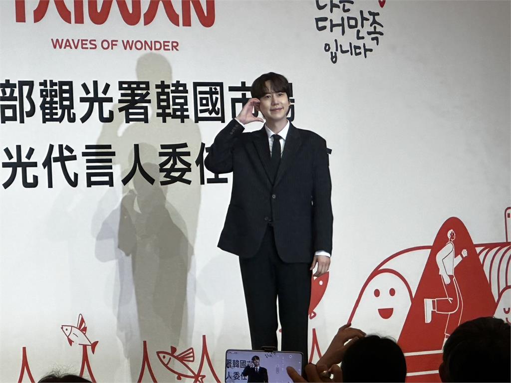 SJ成員圭賢擔任台灣觀光代言人。 圖：觀光署／提供