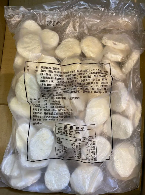 新北石碇服務區的摩斯burger因「摩斯雞塊」標示不當，遭新北市衛生局對其處以15萬元罰鍰。 圖：食藥署／提供