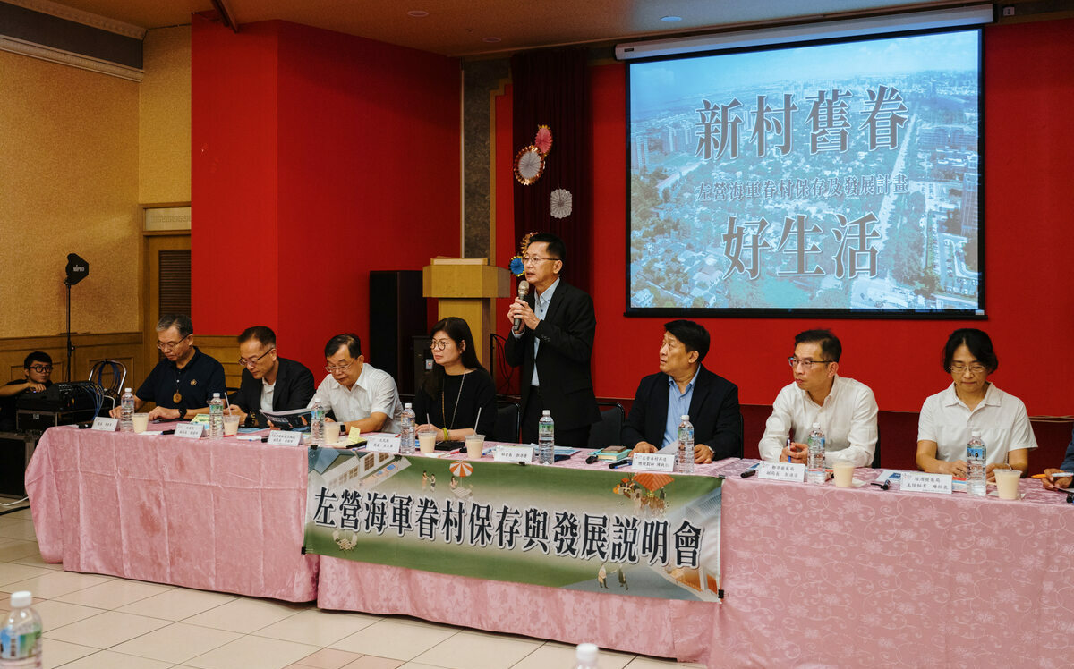 左營眷村改造啟動 在地支持活化策略共創多贏