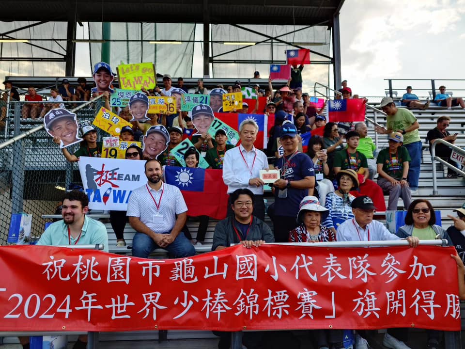 桃園龜山國小棒球隊。 圖/龜山少棒粉絲團