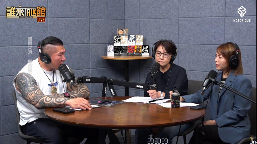 館長邀黃珊珊、陳智菡直播，怒槓批評網友。 圖：翻攝館長直播