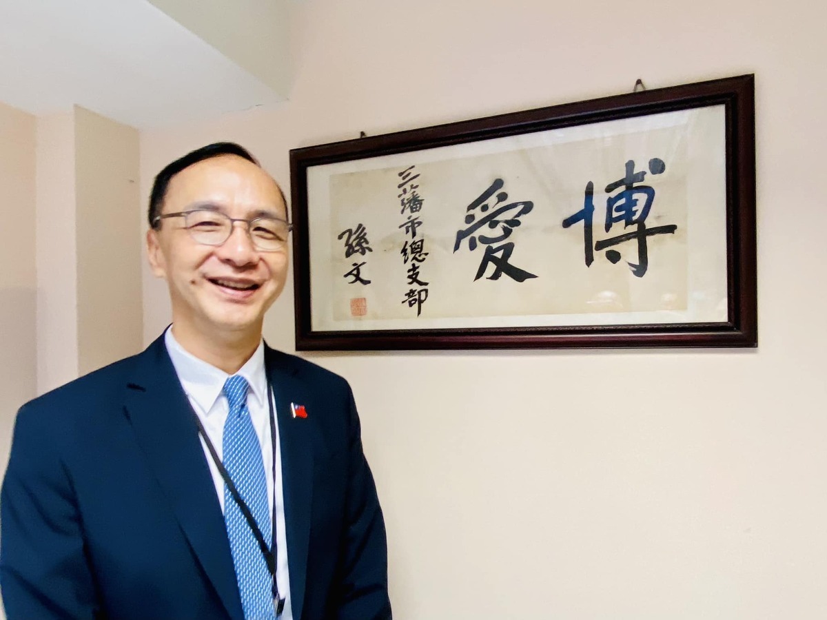 國民黨主席朱立倫稱國民黨堅定親美。 圖：翻攝自朱立倫臉書