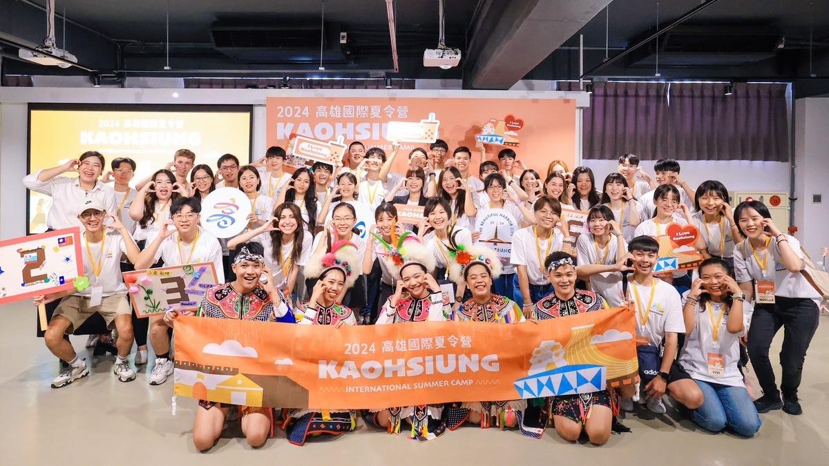 8國大學生參加一年一度的高雄國際夏令營。 圖：高雄市行國處/提供