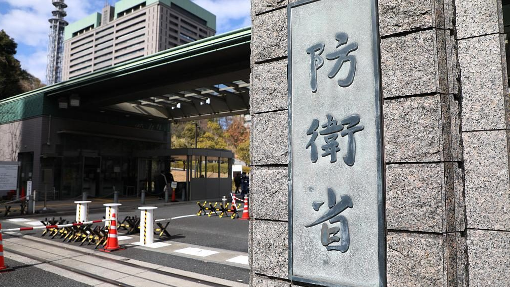 日本防衛省已基本確定將於8月底彙總的2025年度預算申請，預計防衛費首次將超過8兆日元（約合新台幣1.6兆元），創歷史新高。 圖：翻攝自百度(資料照)