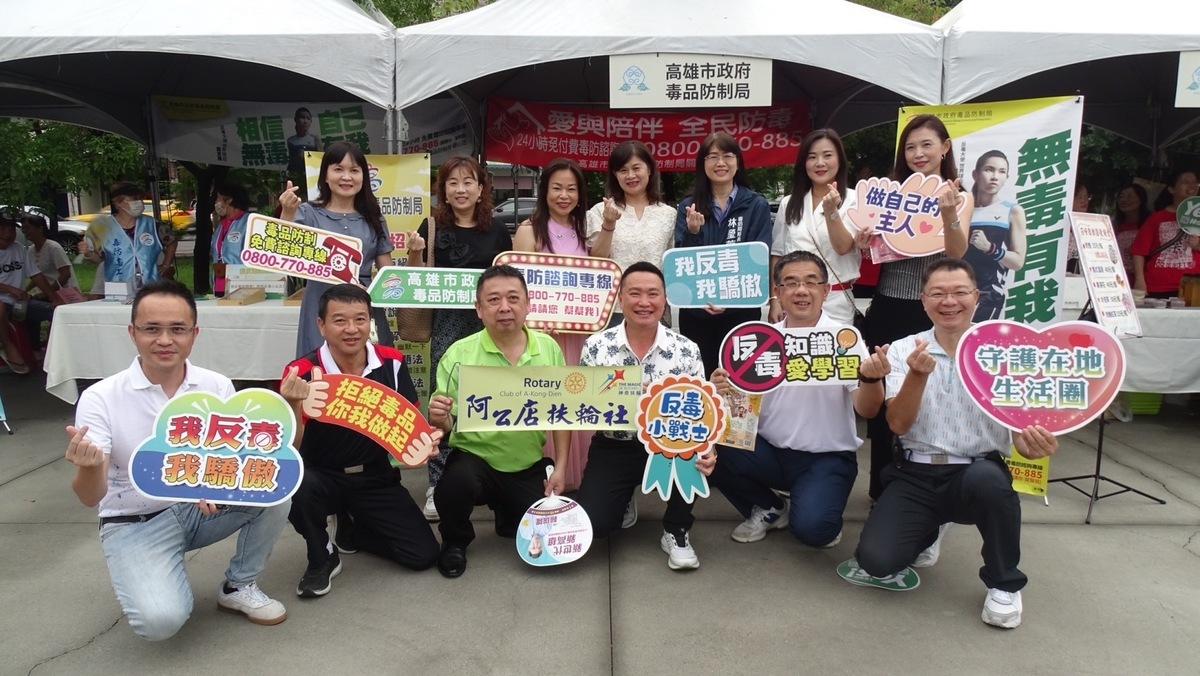 高雄市政府毒品防制局與岡山社福公益團體合辦義賣活動。 圖：高雄市毒防局提供