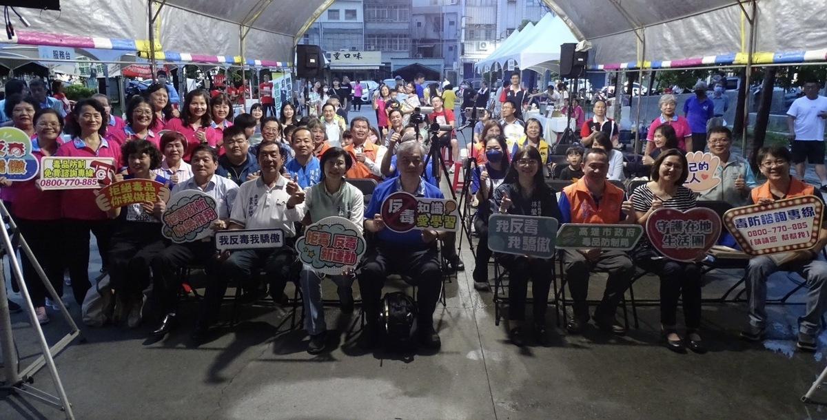 高雄市政府毒品防制局與岡山前峰國中國樂團校友會合作，舉辦「活出愛-峰中國樂校友團公益慈善反毒音樂會」。 圖：高雄市毒防局提供
