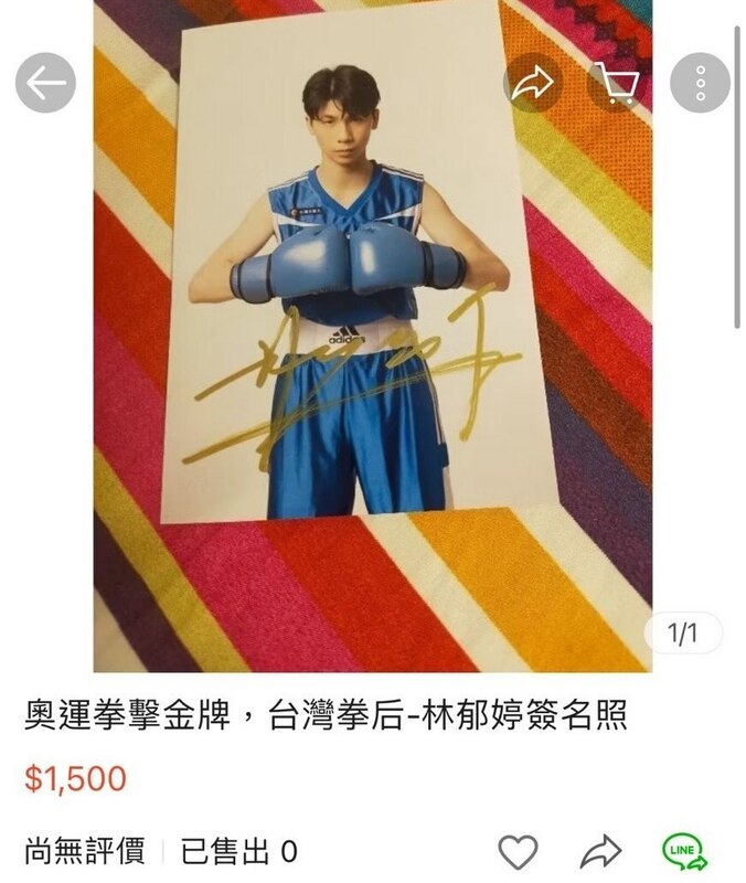 蝦皮購物出現賣家將林郁婷親筆簽名照以1500元高價販售。 圖／翻攝Threads