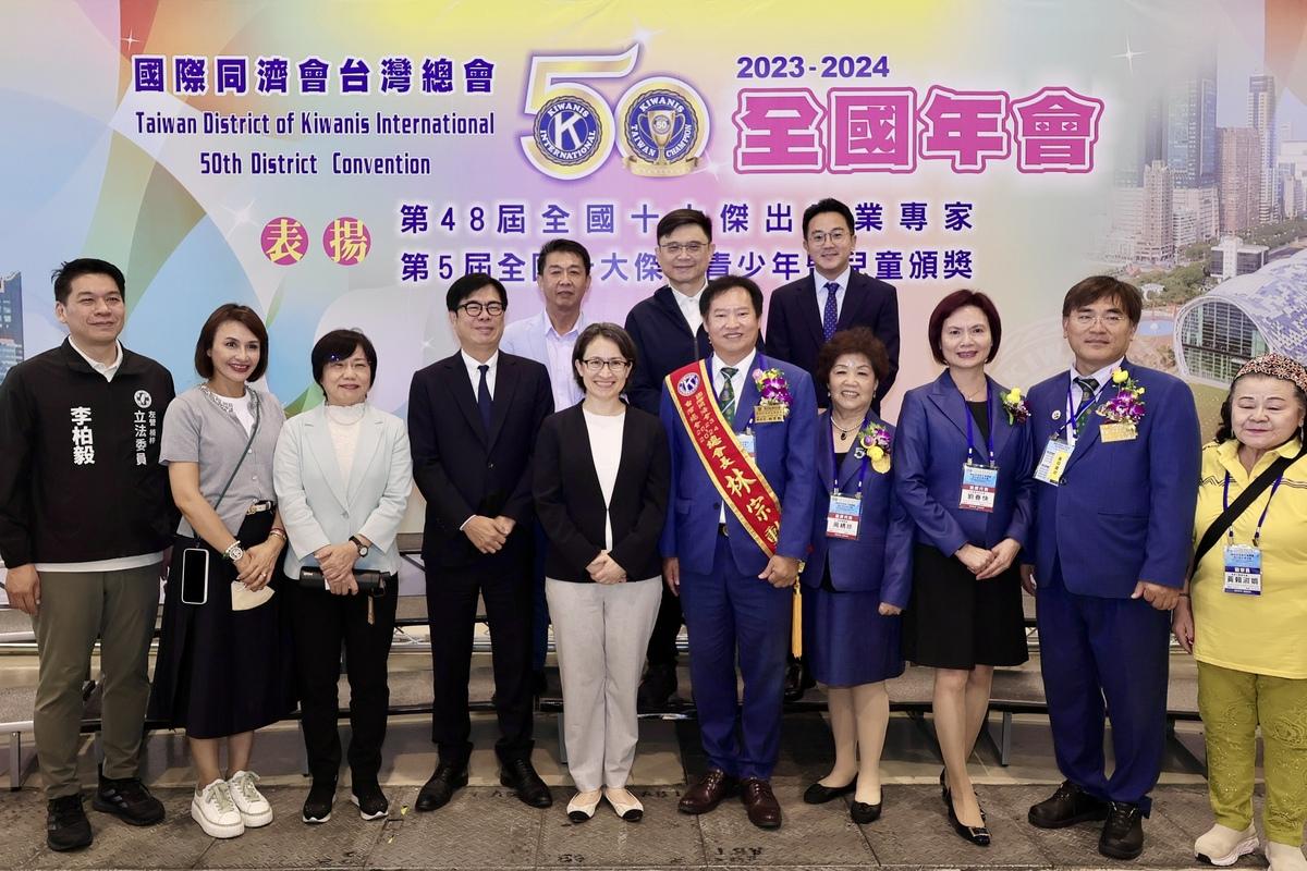 蕭美琴(左五)與陳其邁(左四)出席國際同濟會台灣總會全國年會。 圖：高雄市經發局/提供