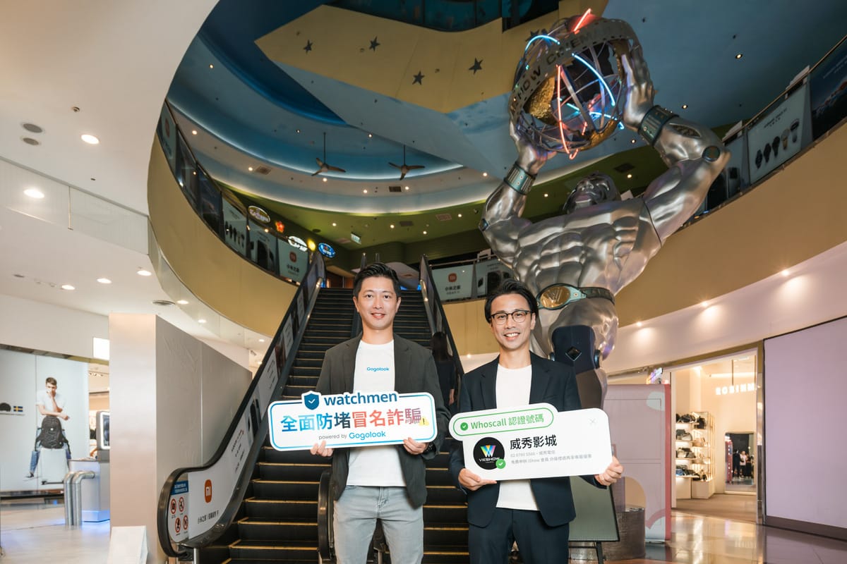 圖左起為 Gogolook 商務長林伯翰和威秀影城總經理林敬修。 圖：Gogolook提供