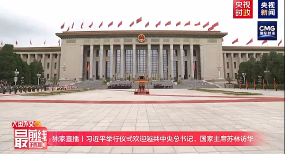 網上有人懷疑習近平歡迎蘇林儀式中的習近平實則是替身，原因是央視整部影片都是在距離兩百米以上的情況下拍攝。 圖：翻攝自央視