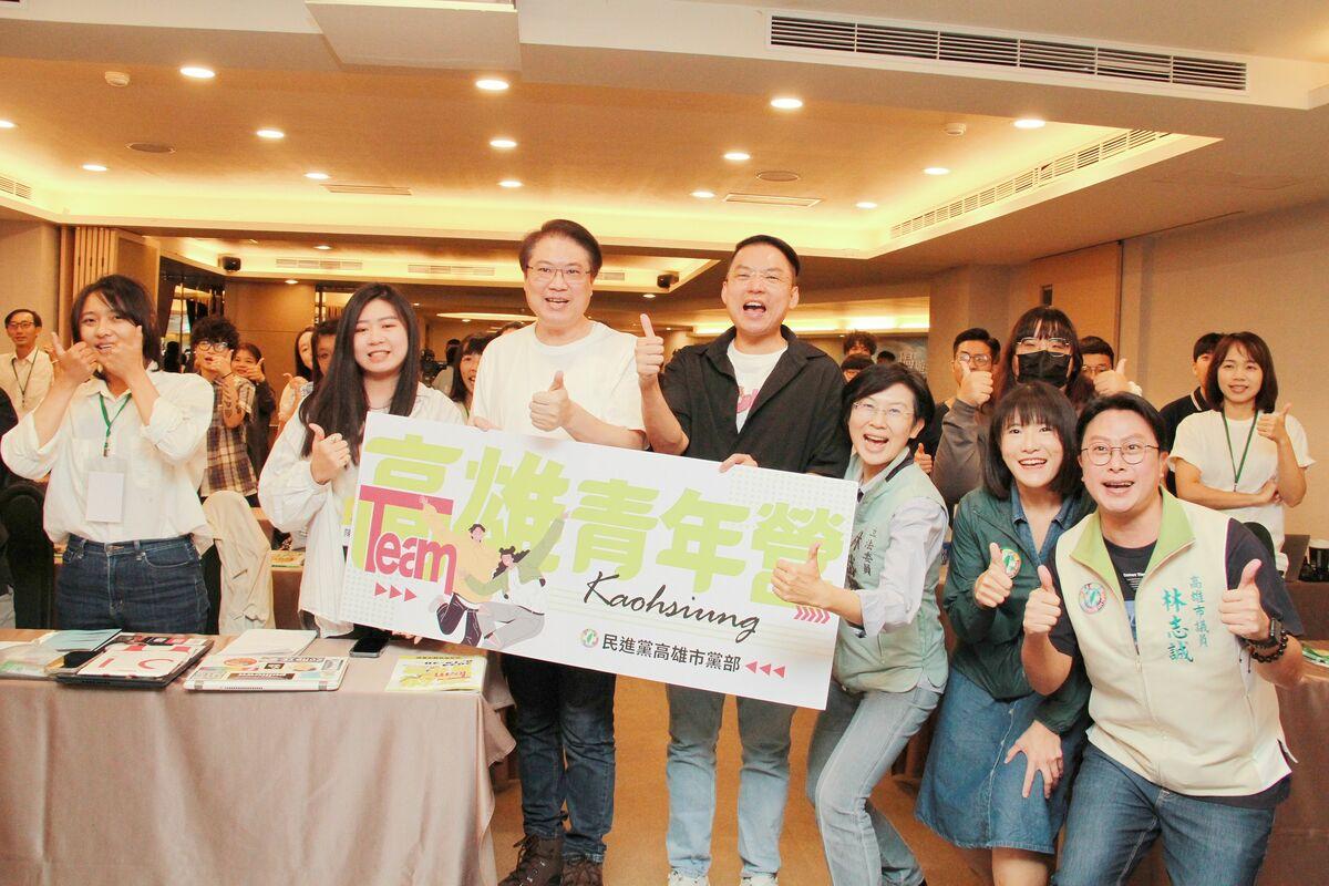 民進黨地方黨部首發「TEAM 高雄青年營」登場。 圖：民進黨高雄市黨部/提供