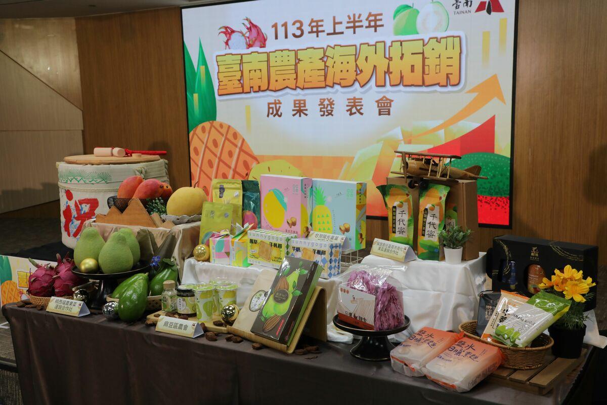 臺南物產富饒，擁有許多品質保證兼具特色優質的農特產品，包含芒果、鳳梨與文旦等，為促使臺南農漁產品求新求變，不僅重視國內行銷銷售，更需重視海外通路。 圖：黃博郎／攝