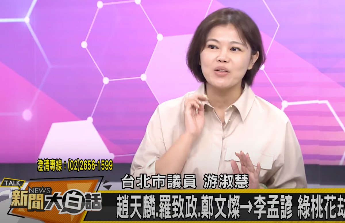 游淑慧今日上節目指出，這次李孟諺桃色風波跟過去爆料方式不一樣，不像過去由周刊踢爆，也不是小三爆料，這更像是一個內鬥，不然為什麼接二連三爭議，都是針對李孟諺。 圖：翻攝自 《新聞大白話》YT