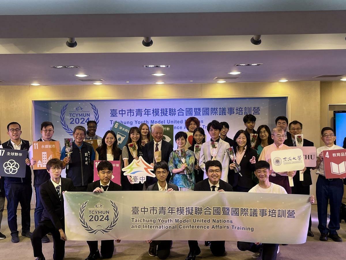 台中市政府攜手東海大學將於今年10月26日至27日舉辦第四屆「台中市青年模擬聯合國暨國際議事培訓營」。 圖：實習記者張博森/攝