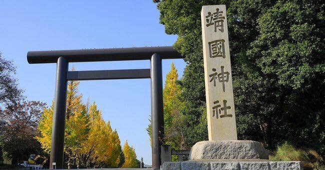 日本靖國神社（示意圖）遭中國人塗鴉。 圖：翻攝自 Ｘ @Yaita_Akio