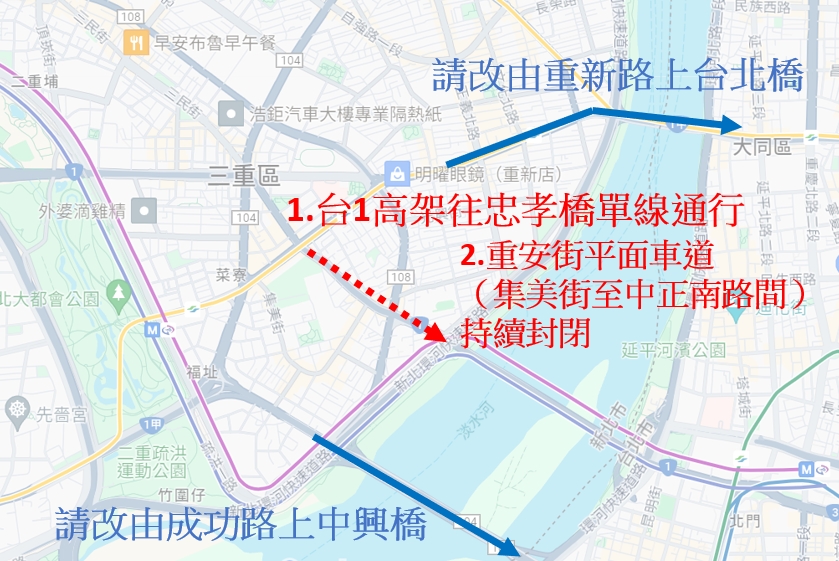 台一線高架往忠孝橋開放單線通行，建議駕駛改走台北橋及中興橋。 圖：台北市政府/提供