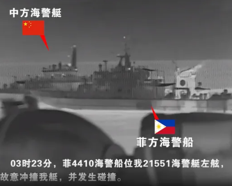 中方釋出與菲律賓船隻再仙賓礁碰撞影片。 圖:翻攝自騰訊網
