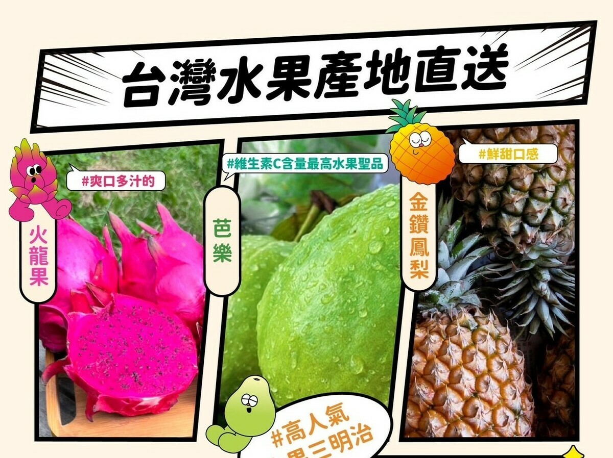 大港水果祭有台灣產地直送的新鮮水果。 圖：高雄市行國處/提供