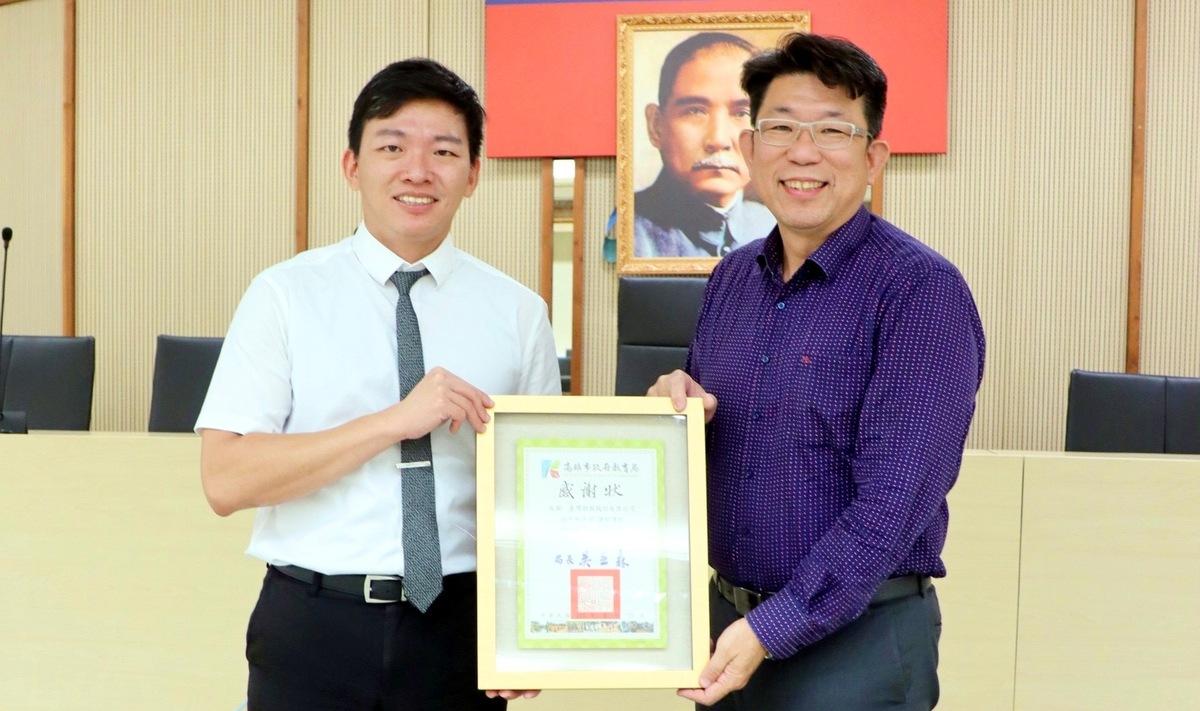 吳立森(左)頒發感謝狀予台灣微軟公共業務事業群資深業務協理楊毓峰(右)。 圖：高雄市教育局/提供