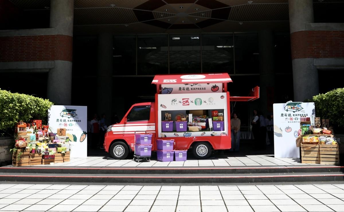 農業部於今（21）日正式宣布「農易送EXPRESS」全面啟動，開創全國農產物流新紀元！ 圖：農業部 / 提供