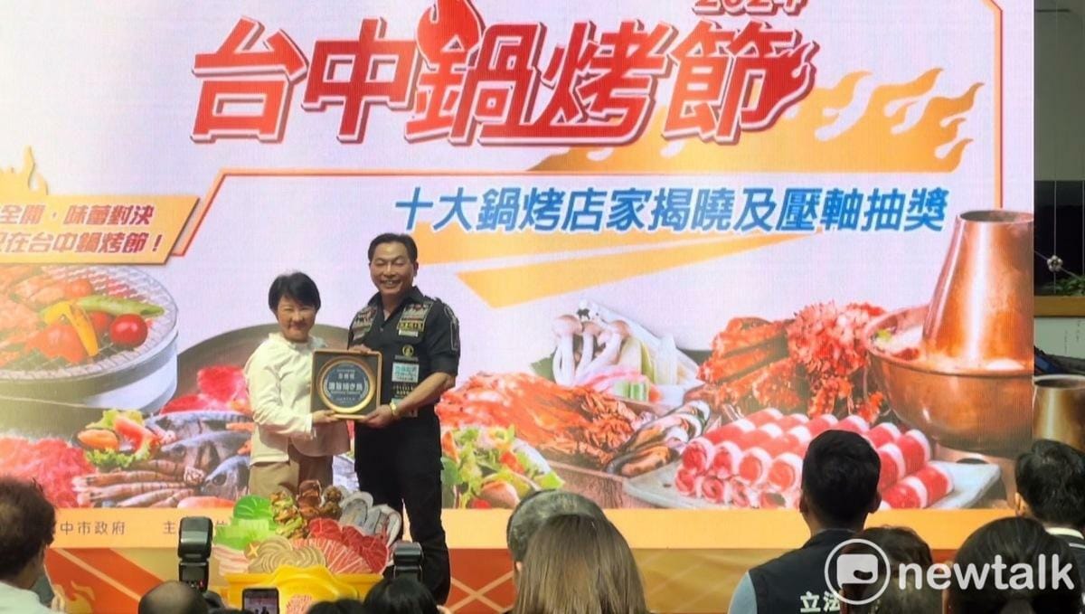 首屆鍋烤節「十大鍋烤店家」參與的「金饗獎」頂尖評比同步揭曉，經專業評審以「全方位高品質」的整體氛圍、創新創意、安心環境、美食風味及品牌價值5大面向選出，包含有激旨燒鳥等18家獲得。 圖：唐復年/攝