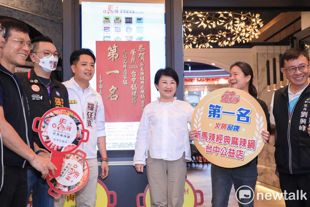 台中市長盧秀燕到得獎店家貼紅榜。 圖：唐復年/攝