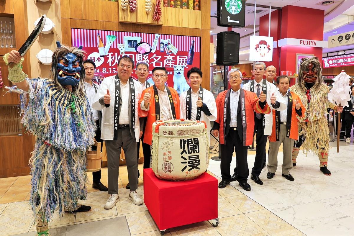 秋田縣代表團蒞臨漢神巨蛋百貨的物產展。 圖：高雄市行國處/提供
