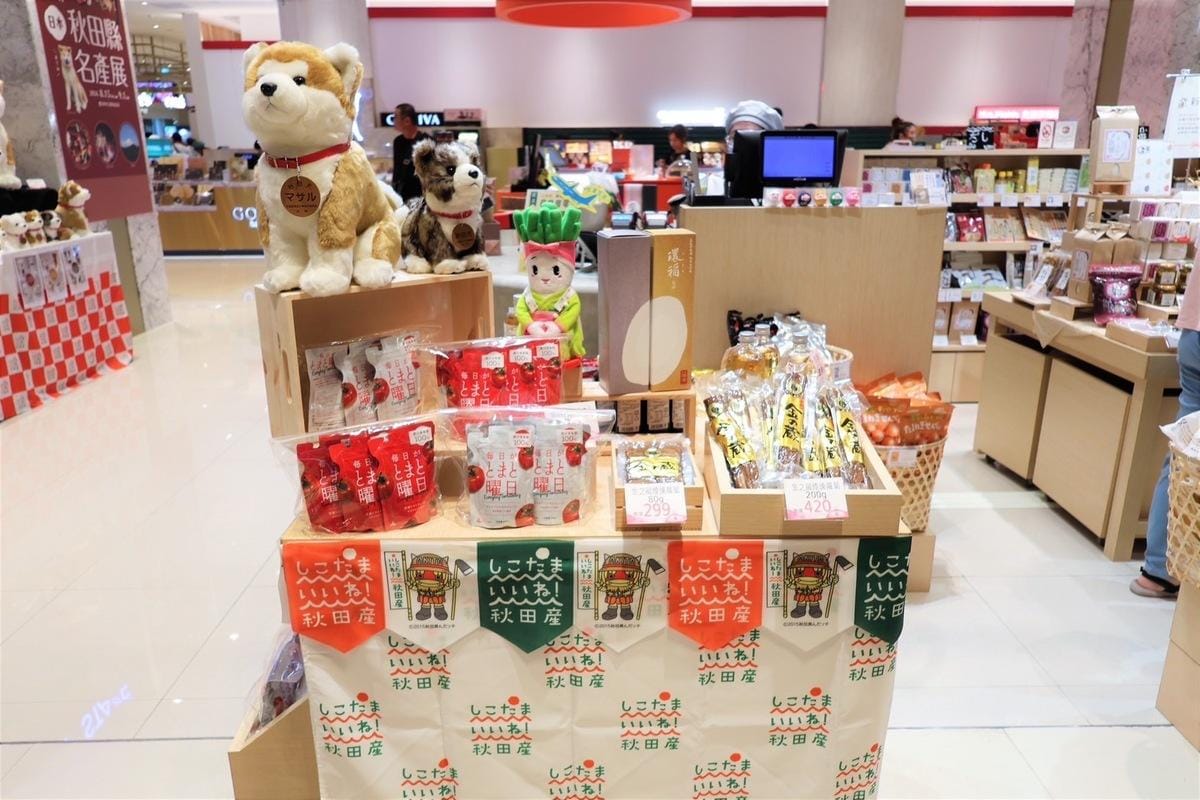 漢神巨蛋百貨物產展現場展售秋田農特產，讓台灣及高雄民眾有機會更加認識秋田。 圖：高雄市行國處/提供