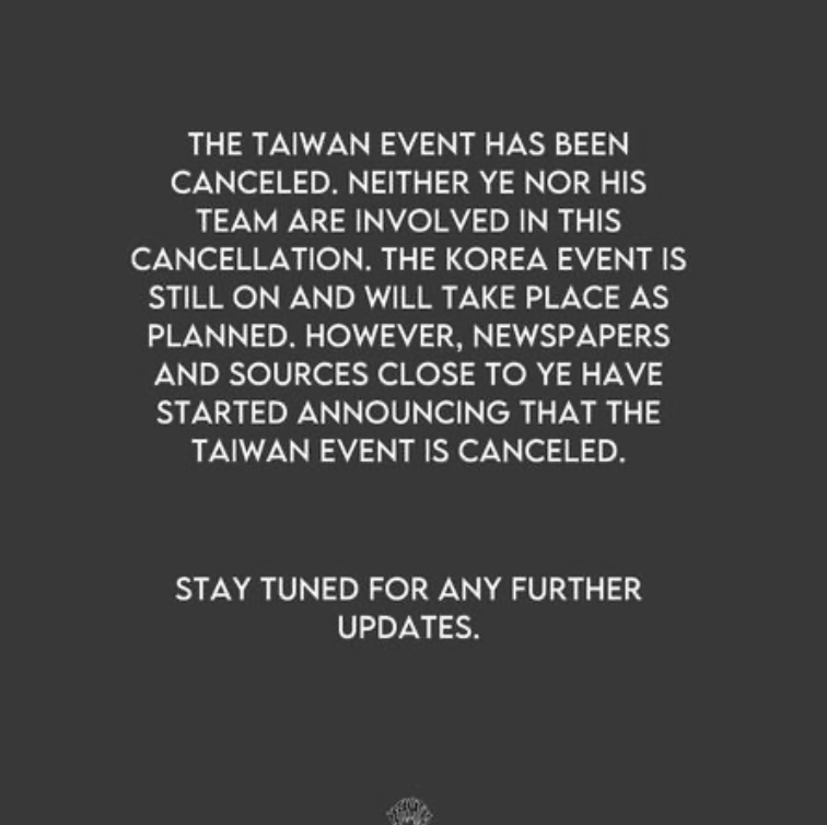 昨(21)日晚間卻突然爆出活動取消。而肯爺的團隊也證實了此消息，主辦單位聚善美文創則表示「因發生無法預測的因素，活動無法如期舉行」。 圖：翻攝自X