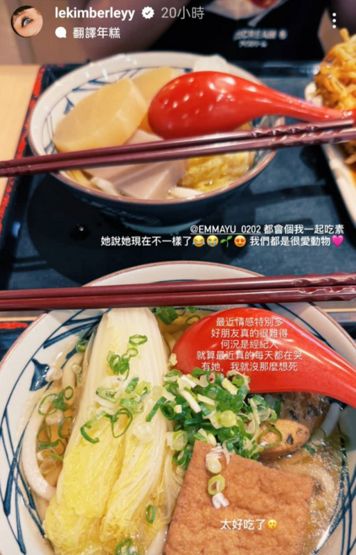 陳芳語突沮喪表示「最近每天都在哭」。 圖：翻攝自陳芳語IG
