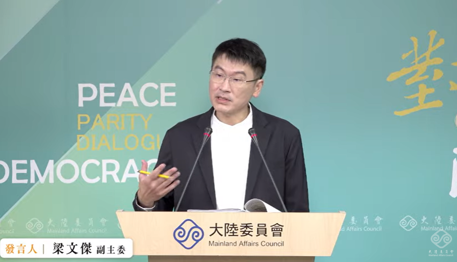 有關中國女作家鄧麗婷一家三口在台跳機遭遣送第三國，陸委會副主委兼發言人梁文傑今（22）日下午在例行記者會回應，政府的立場是不鼓勵採取非法方式入境。 圖：擷自直播畫面