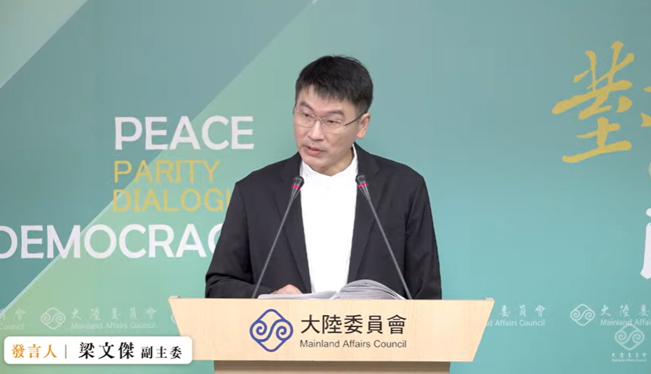 陸委會副主委兼發言人梁文傑強調，知道陳玉珍與宋濤見面這個行程，「如果有任何進展，我們都非常樂見」。 圖：擷自直播畫面