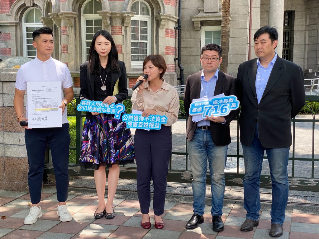國民黨台北市議員徐弘庭、游淑慧等人，今天至監察院告發罷免基隆市長謝國樑團體有違法募資情事。 圖:民眾提供