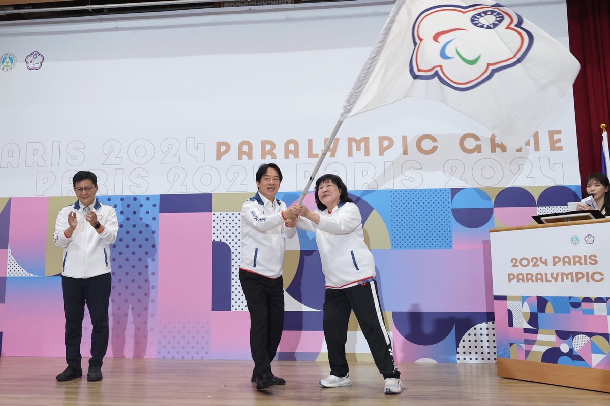 總統賴清德出席2024巴黎帕運代表團授旗典禮。 圖：總統府提供